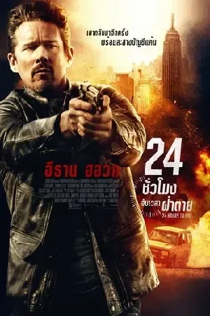 Action บู๊